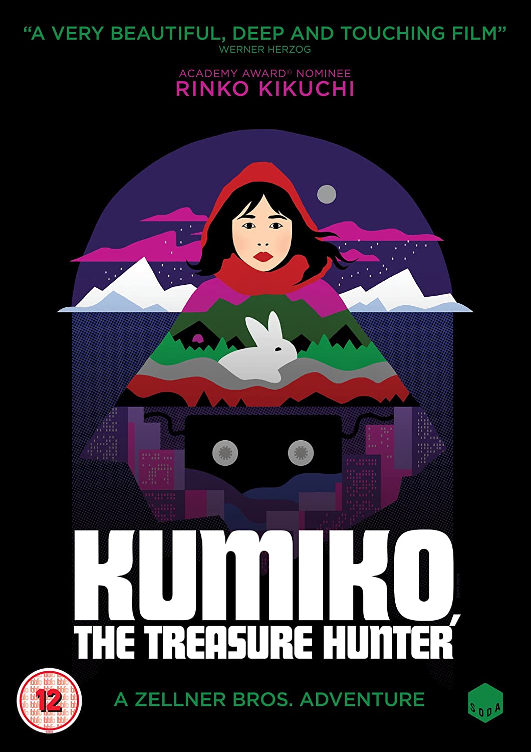 Kumiko, The Treasure Hunter