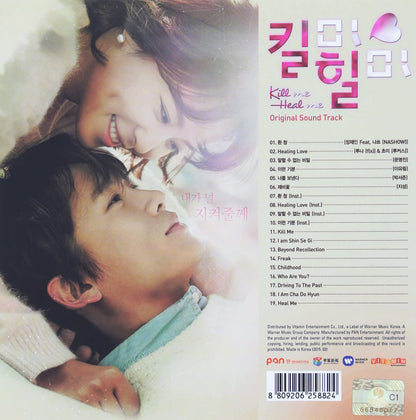 Kill Me Heal Me Original Soundtrack