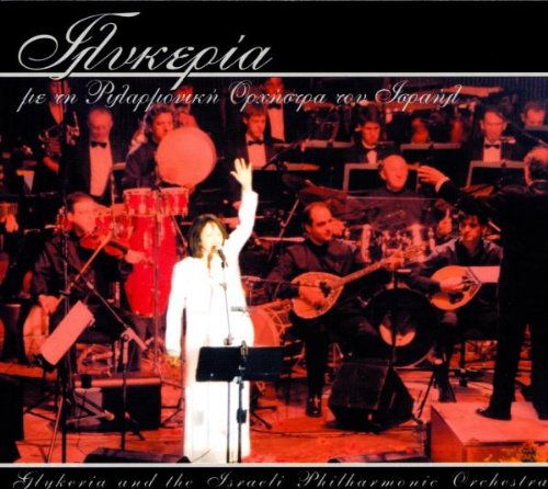 Glykeria and the Israeli Philharmonic Orchestra
