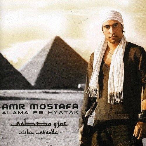 Alama Fe Hyatak