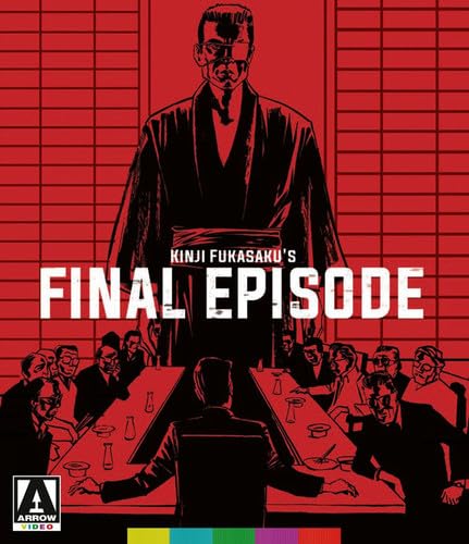 The Yakuza Papers: Final Episode Special E
