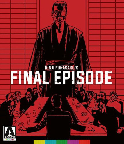 The Yakuza Papers: Final Episode Special E