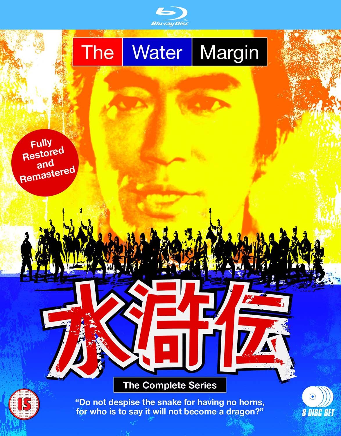 The Water Margin: Complete Series