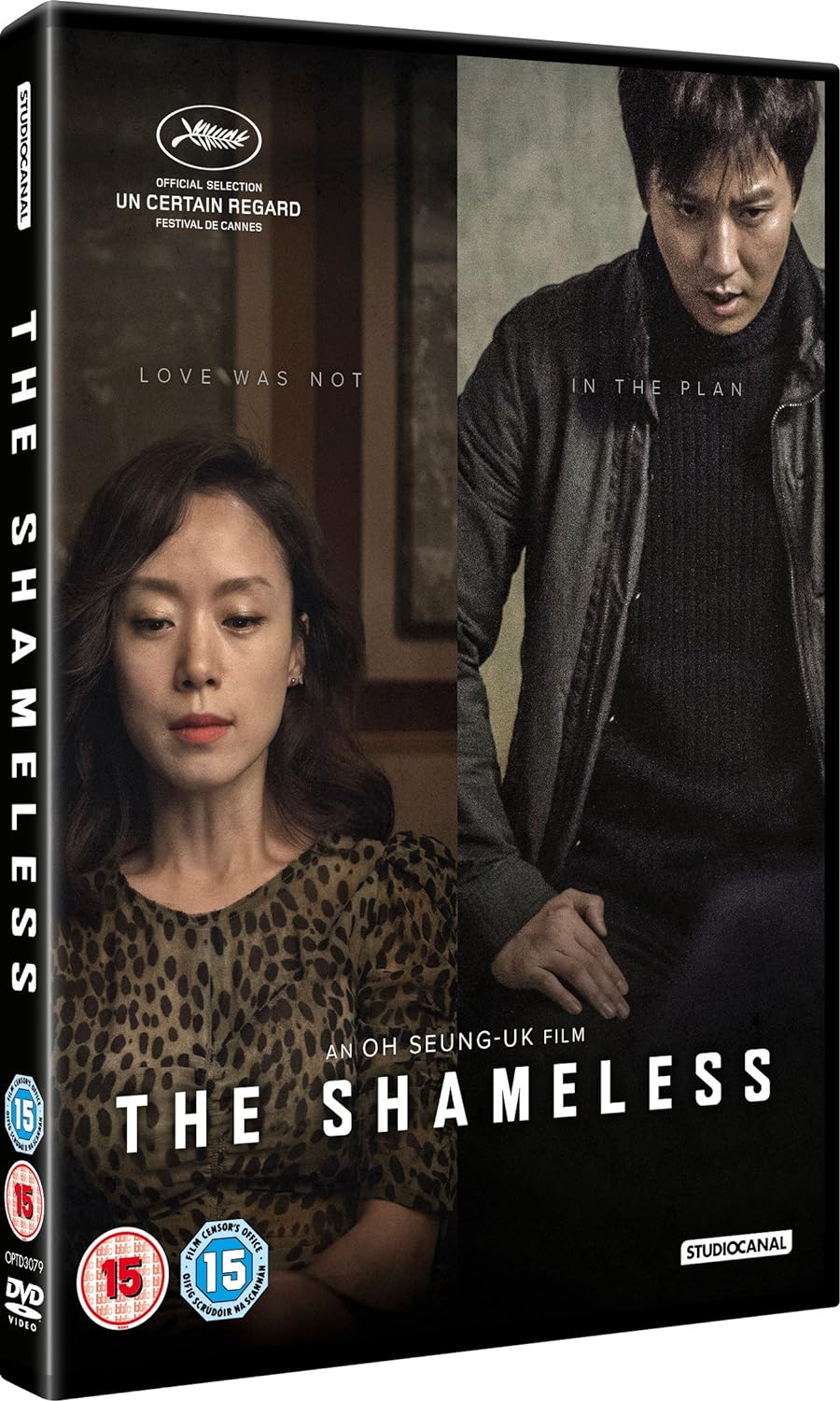 The Shameless