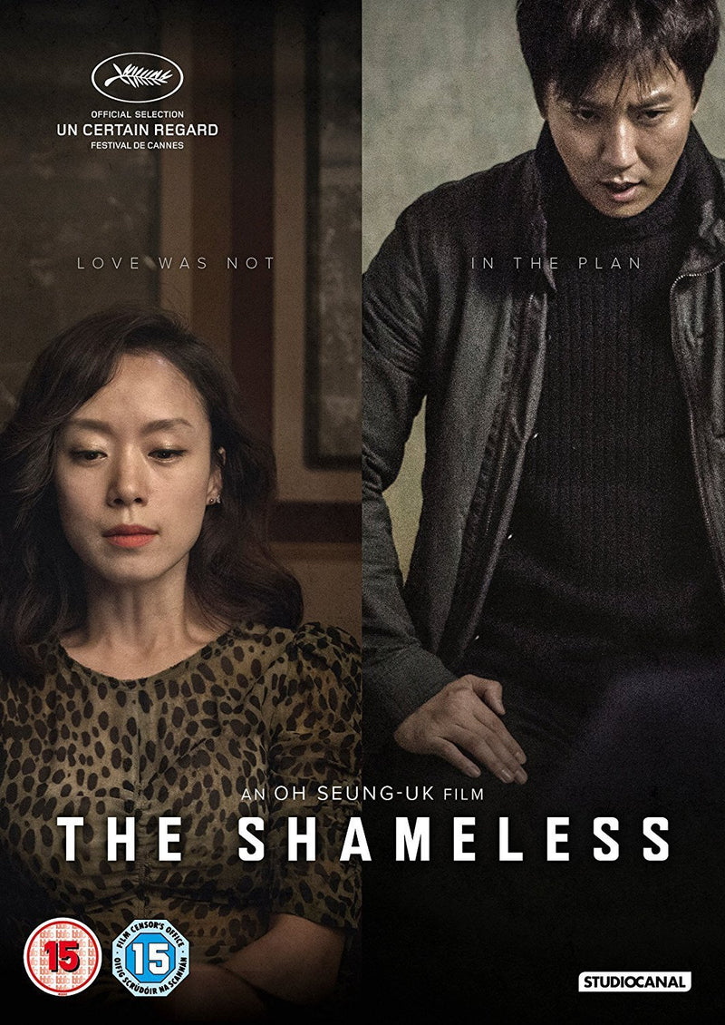 The Shameless