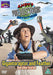 Andy's Prehistoric Adventures - Gigantoraptor & Feather