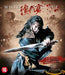 bluray - White Vengeance (1 Blu-ray