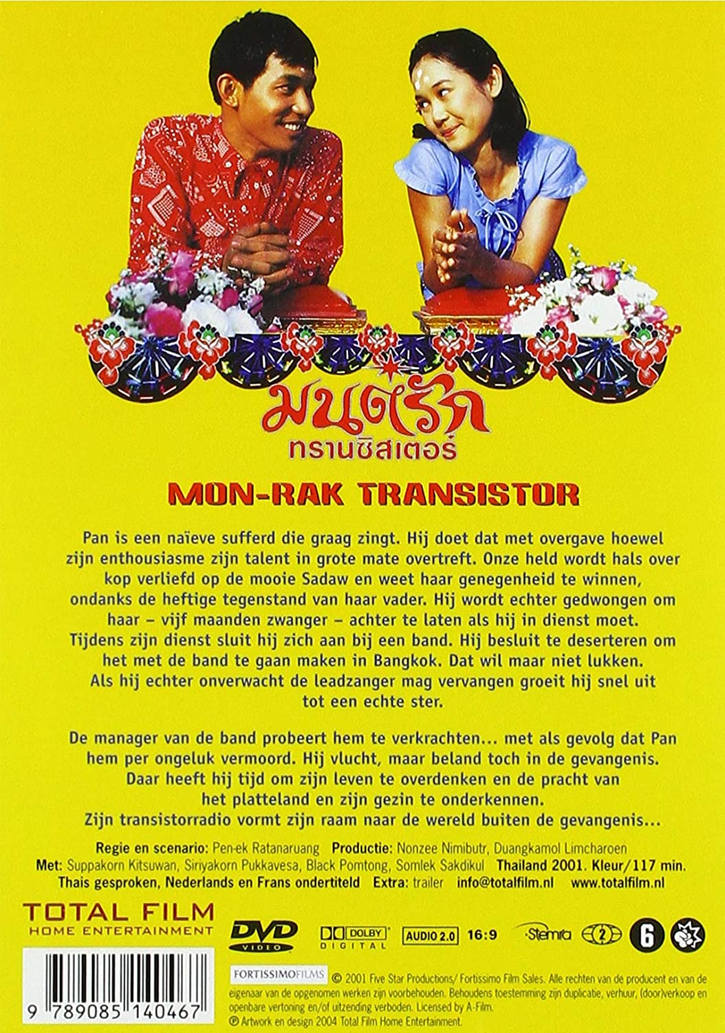 Mon-Rak Transistor