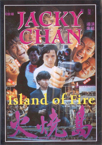 dvd - island of fire (1 DVD