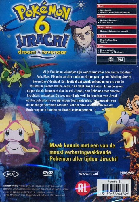 Pokemon 6 - Jirachi