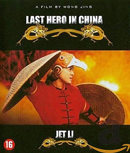 Last hero in china