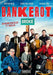 Bankerot - Seizoen 1