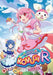 Nurse Witch Komugi R Collection
