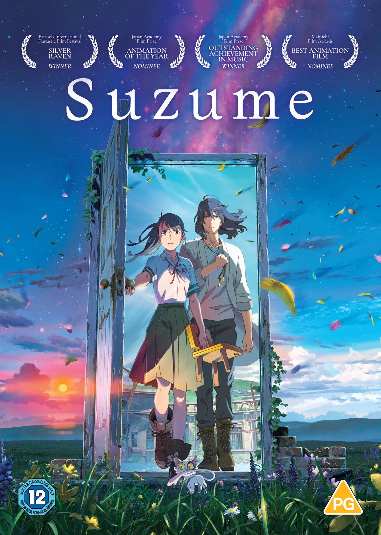 Suzume