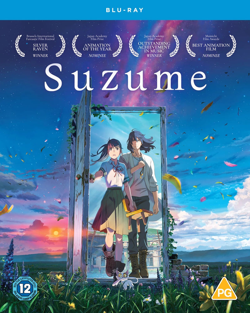 Suzume