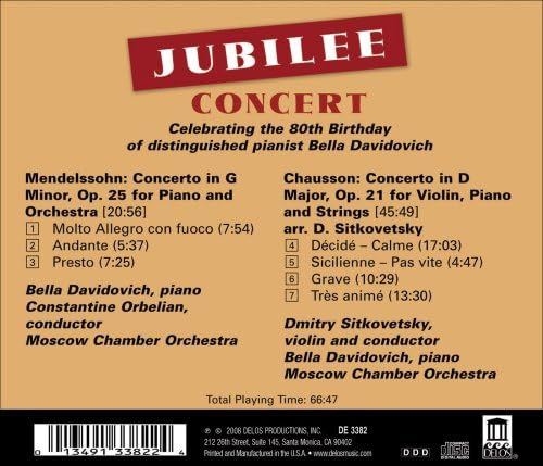 Concerto in D Major/concerto No. 1 (Davidovich)