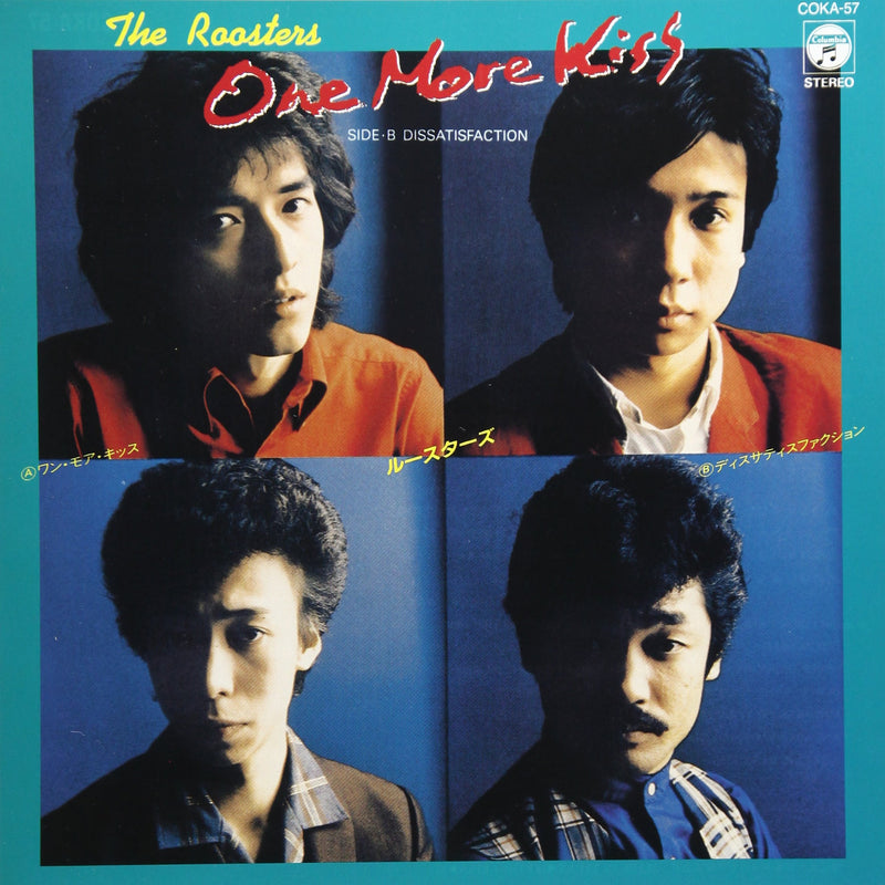 One More Kiss (Limited