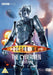 Doctor Who - The Cybermen