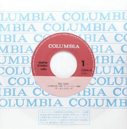 Sad Song (Limited