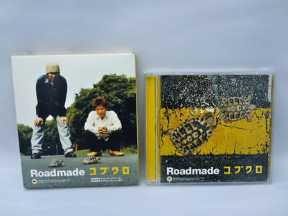Brand New Album