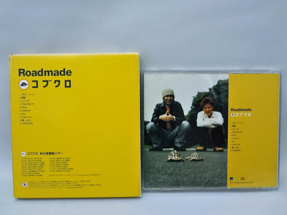 Brand New Album