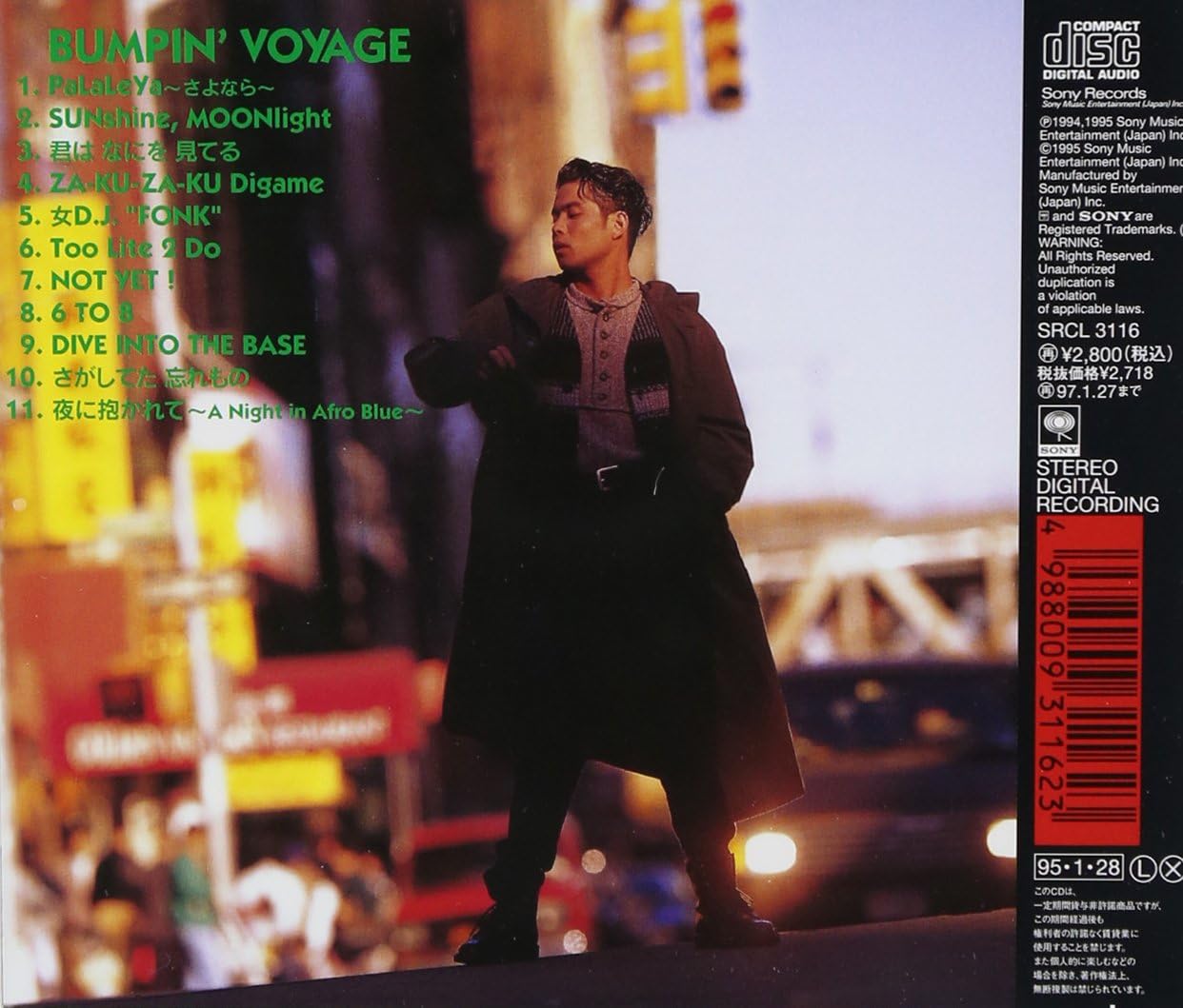 Bumpin Voyage