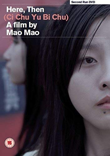 Here, Then (Ci Chu Yu Bi Chu)