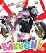 Bakuon! Collection