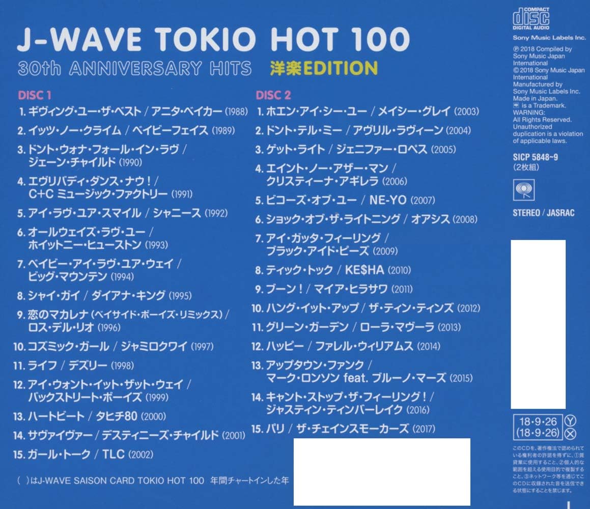 J-WAVE TOKIO HOT 100 30th Anniversary Hits -洋楽 Edition-