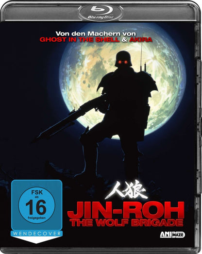 Jin-Roh