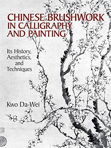 Chinese Brushwork In Calligrap