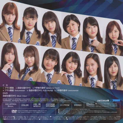 Tba (Ltd.B/Cd/Dvd