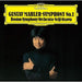 Mahler: Symphony 1