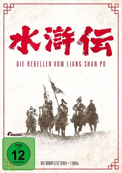 Die Rebellen vom Liang Shan Po - Die komplette Serie