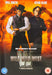 Wild Wild West (Import)