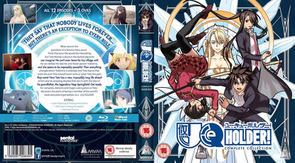 UQ Holder! Collection BLU-RAY