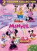 Mickey Mouse Clubhouse: 2-Movie Minnie Collection