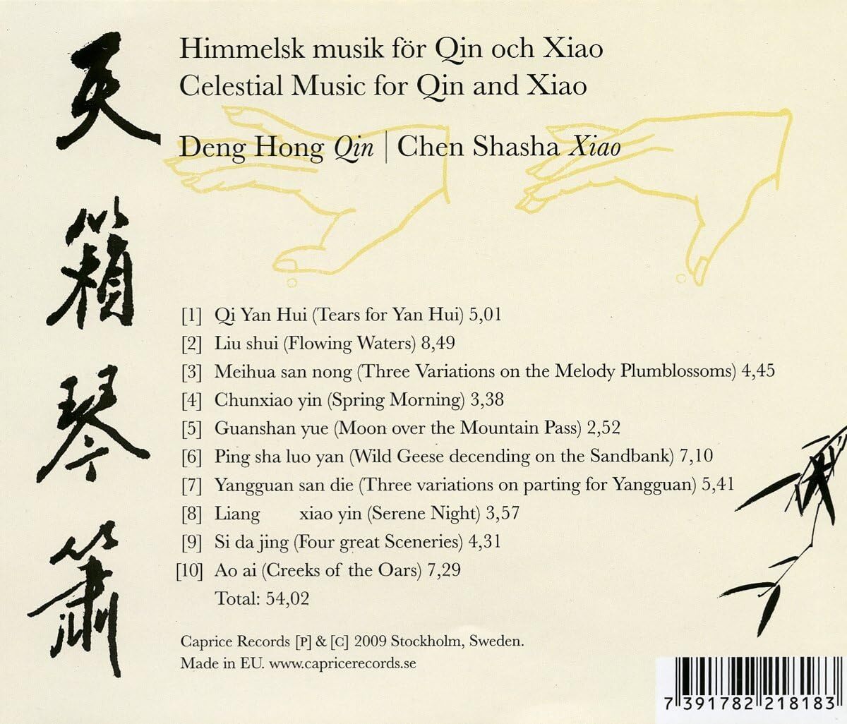 Qin: Celestial Music for Qin and Xiao