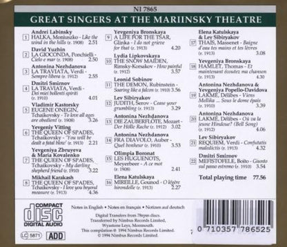 Great Singers at the Mariinsky Theatre