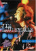 Jim Lauderdale: In Concert