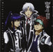 D.Gray-Man 2