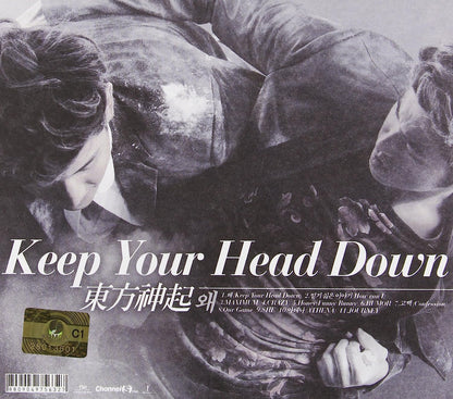 Keep Your Head Down