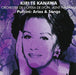 Arias and Songs (Te Kanawa, Nagano)
