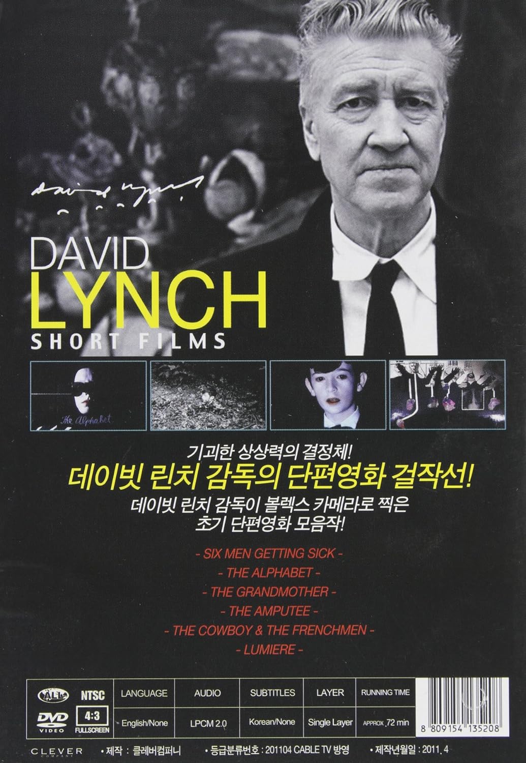 Short Films Of David Lynch / (Ntsc Asia)