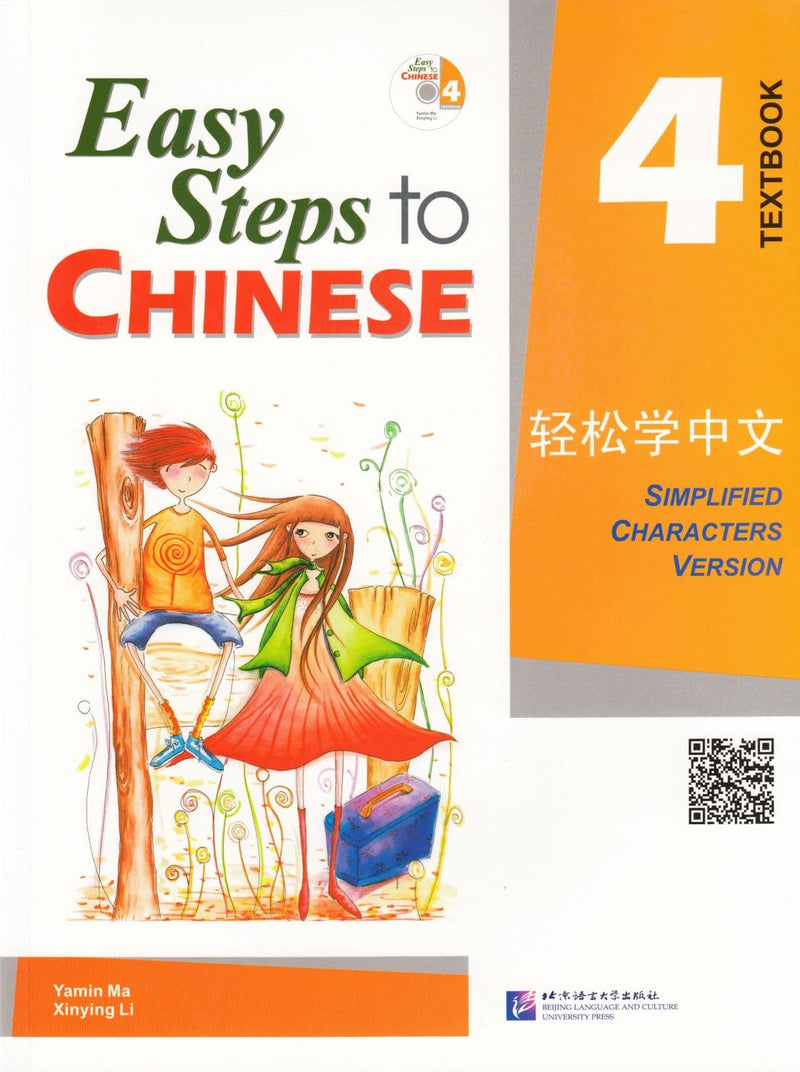 Easy Steps to Chinese vol.4 - Textbook