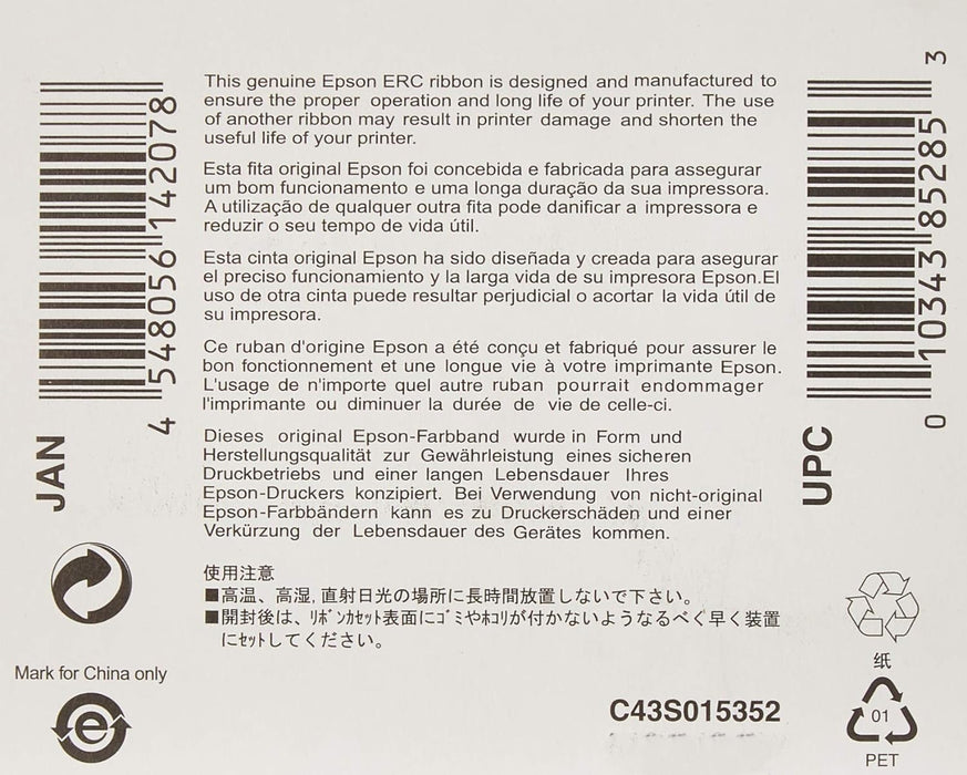 Epson Ribbon ERC-05 for M150 150II, Black, Genuine