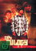 The DPG Eulogy/Daz Dillinger