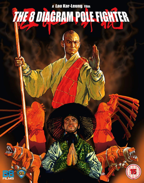 8 Diagram Pole Fighter