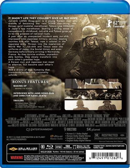 My Way