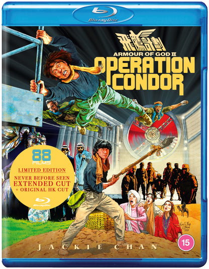 Armour of God II - Operation Condor